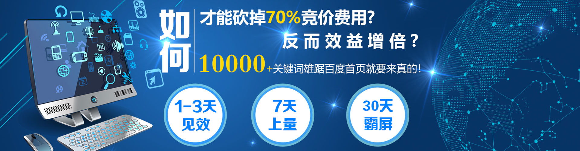 古城sem代运营