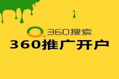 体育产业如何利用SEM营销推广提升影响力