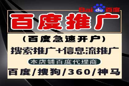 信息流大师在搜索引擎优化中的实践