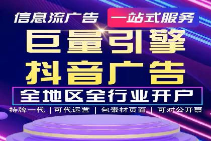百度竞价包年推广案例：成功突破行业瓶颈